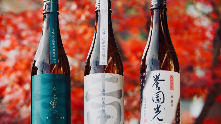 3 middle bottle of Sake