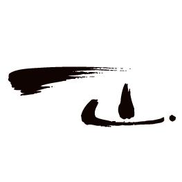 Issndo Shuhan Logo